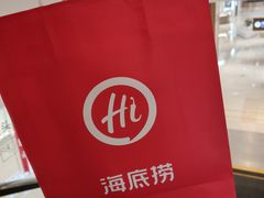 -海底捞火锅(群光广场店)