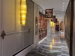 -同庆楼(建邺万达店)