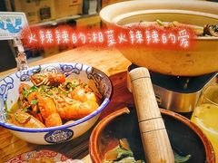 -甲王二老长沙口味馆