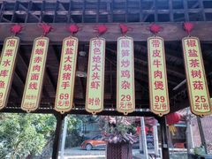 -杨厝六十六农庄农舍(杨厝路店)