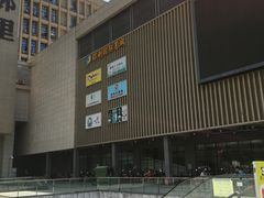 -保利国际影城(万家邻里店)