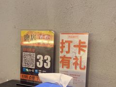 -肉店炸炸炸·爆汁孜然牛肉