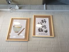 -箪食记(汉口路店)