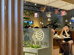 大堂-八珍玉食鸡煲·打边炉(印象城店)