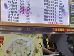 -春妹沙县小吃(新华北路店)