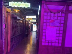-长藤鬼校(钟楼店)