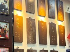 -爆肚冯(廊房二条店)