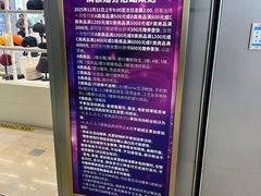 -上海第一八佰伴