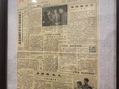 -悦宾饭馆(翠花胡同店)