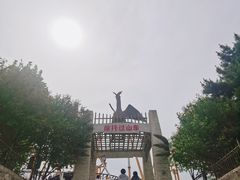 -石家庄市动物园