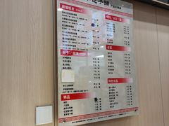 -庆丰包子铺(南站二店)