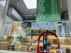 -护国寺小吃(新街口店)