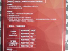 -ME Marvel English 麦迩威英语(万象城校区)