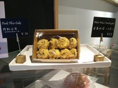 肉松小贝-流酥可心·牛乳蛋糕商店(禾祥西路店)