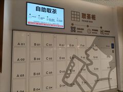 -喜茶(广州中山六路店)