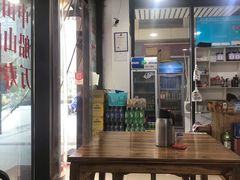 -老三样·美食研究中心(世贸路店)