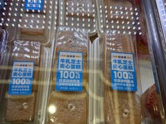 -味多美蛋糕(新和平里店)