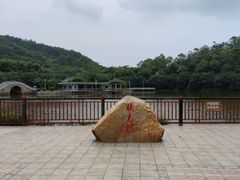 -大雁山风景区