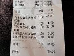 -遇见西木美式餐厅(体育路店)