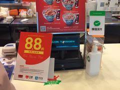 -吉野家(锦辉商城黄河路店)