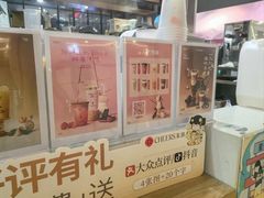 -茉沏(石路天虹店)