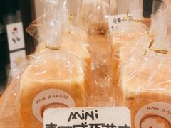 青团咸蛋黄mini包-RAN BAKERY