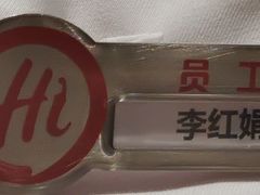 -海底捞火锅(万象城店)