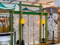 -天津国贸购物中心