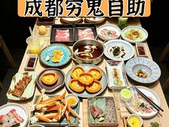 -匠和风精致料理(春熙路群光广场店)
