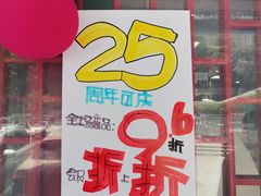 -北京同仁堂中医馆(五羊店)
