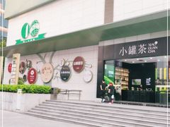 -上海第一八佰伴
