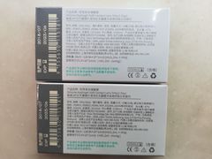 -宝岛眼镜(长沙侯家塘店)