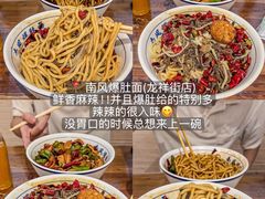 -起源小厨(应天门店)