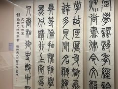 -旅顺博物馆