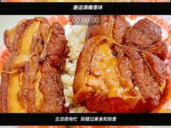 -咱家王新国把子肉(县东巷店)