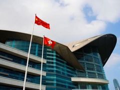 -香港会议展览中心演讲厅