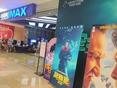 -SFC上影影城(北京大兴龙湖天街IMAX店)