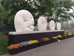 iphone_upload_pic-静安雕塑公园