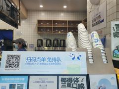 -茶百道(吉嘉港店)