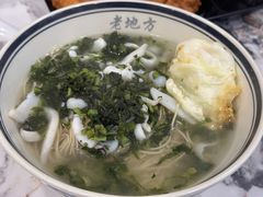 -老地方面馆(思南路店)