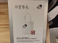 -喜茶(北京财富购物中心店)