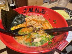 -寸屋拉面(凯德晶萃店)