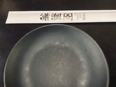 -潇湘阁(三里屯SOHO店)