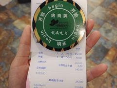 -汉巴味德(大悦城店)