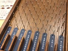 -厝内小眷村(天河南一路店)