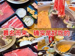 -牛匠和牛寿喜锅(西安总店)