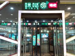 -万达广场(福州金融街店)