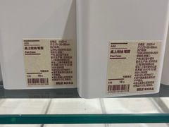 -MUJI无印良品(西湖银泰城店)