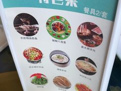 -老毛手抓·盐池滩羊非遗手抓(宁夏总店)