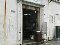 -司徒世家·兵马司林粽球(牌坊街店)